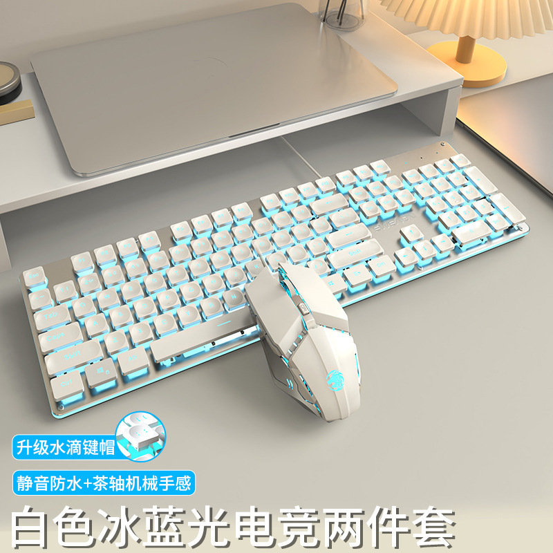 前行者GX710静音キーボードマウス機械手触り有線コンピュータノート女子オフィス高颜値|undefined
