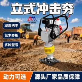 混凝土机械;路面机械;工程建筑机械