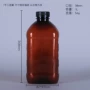 定制1000ml透明塑料塑料瓶