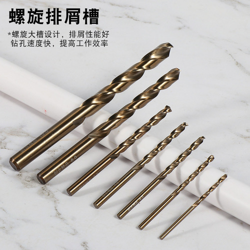 Hardware tools wholesale alloy cobalt drill bit metal fully ground twist drill bit high speed steel straight shank punch drill