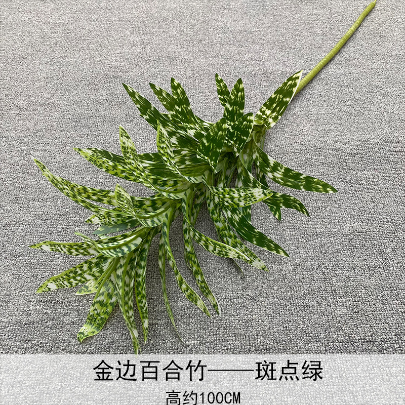 Simulación de alta gama de plantas de sensación de mano de una rama de la planta de lirio de bambú decoración de comedor colocando flores verdes arreglos de flores