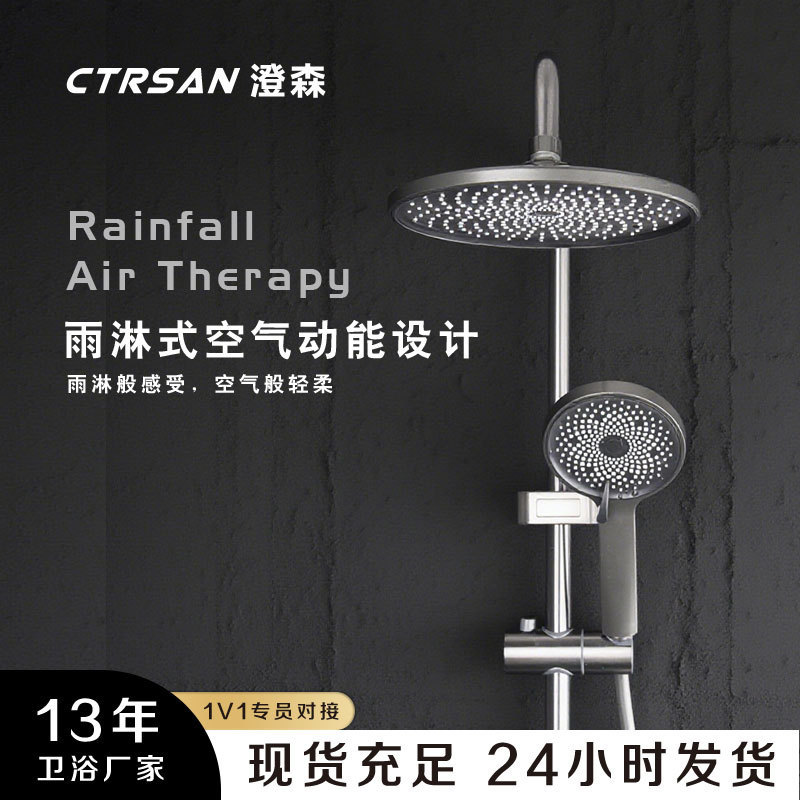 高端花洒精铜四档旋转恒温阀芯花洒套装增压喷头淋浴套装现货直发|undefined