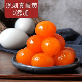 咸蛋类;鸭蛋;皮蛋类