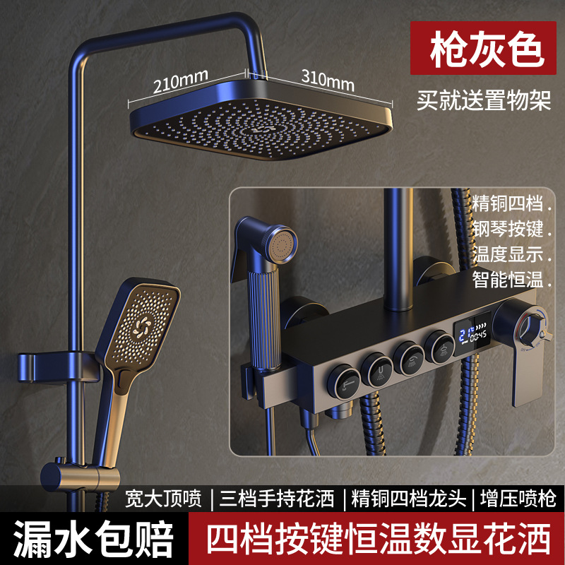 Set de ducha de ducha de baño presurizado ceniza de pistola de cobre baño baño baño de ducha de flores de soleado ducha cabeza de ducha