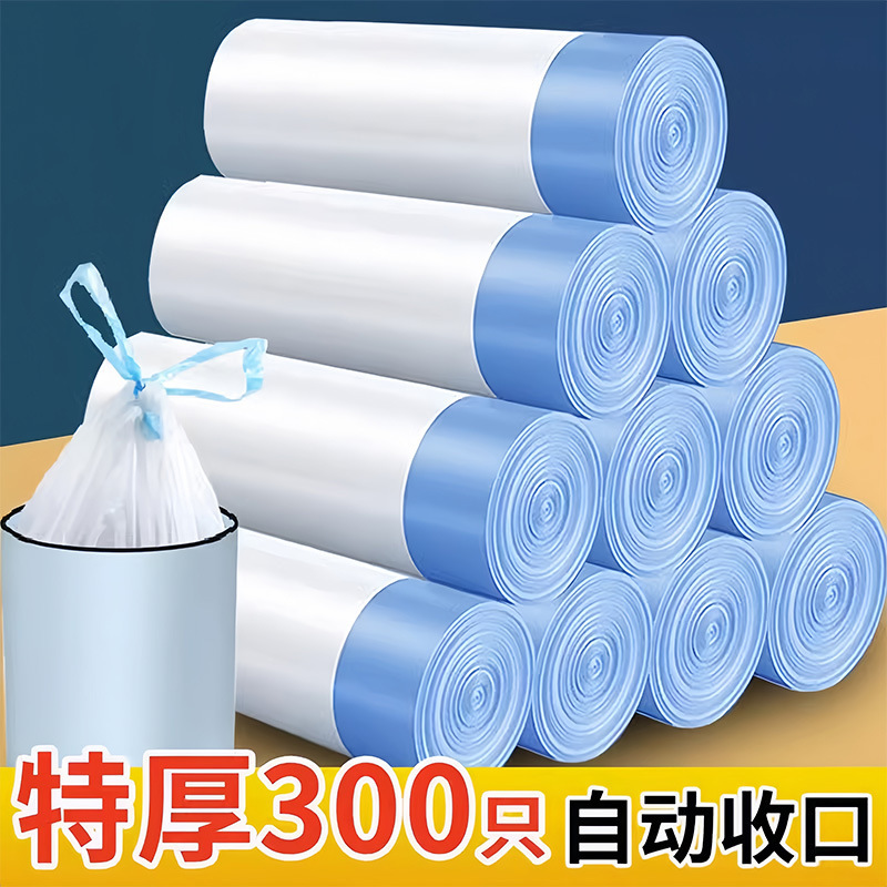 抽绳垃圾袋家用自动收口不脏手垃圾袋手提式厨房清洁分类垃圾袋|undefined