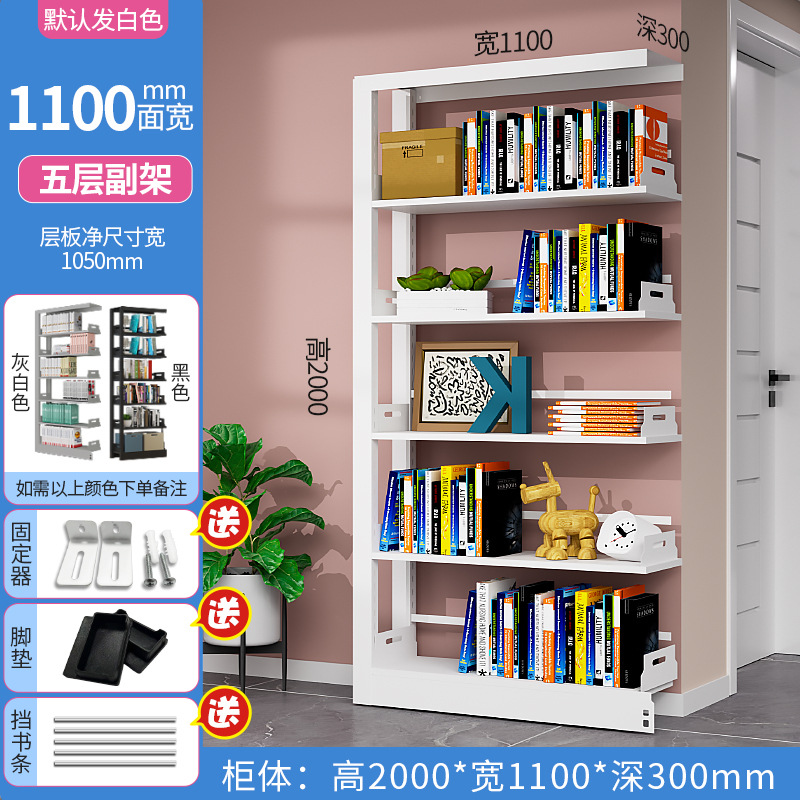 [2 m] 5-storey subframe -1100 wide