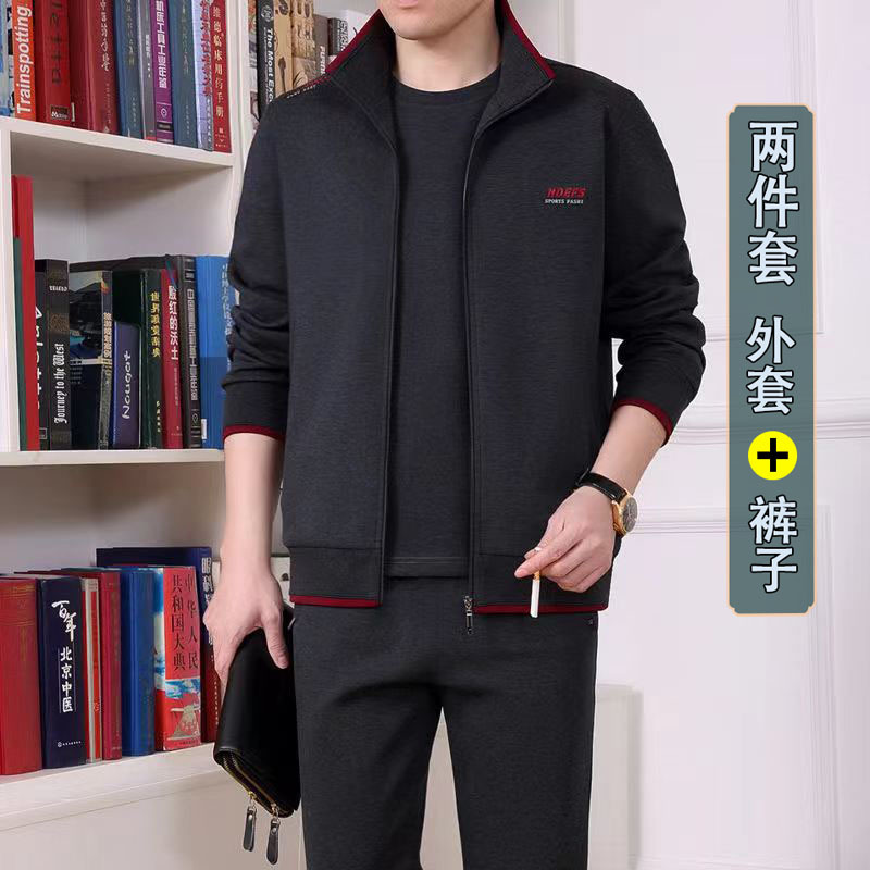 845 collar and cuffs with red edge dark gray two-piece set [jacket + pants]