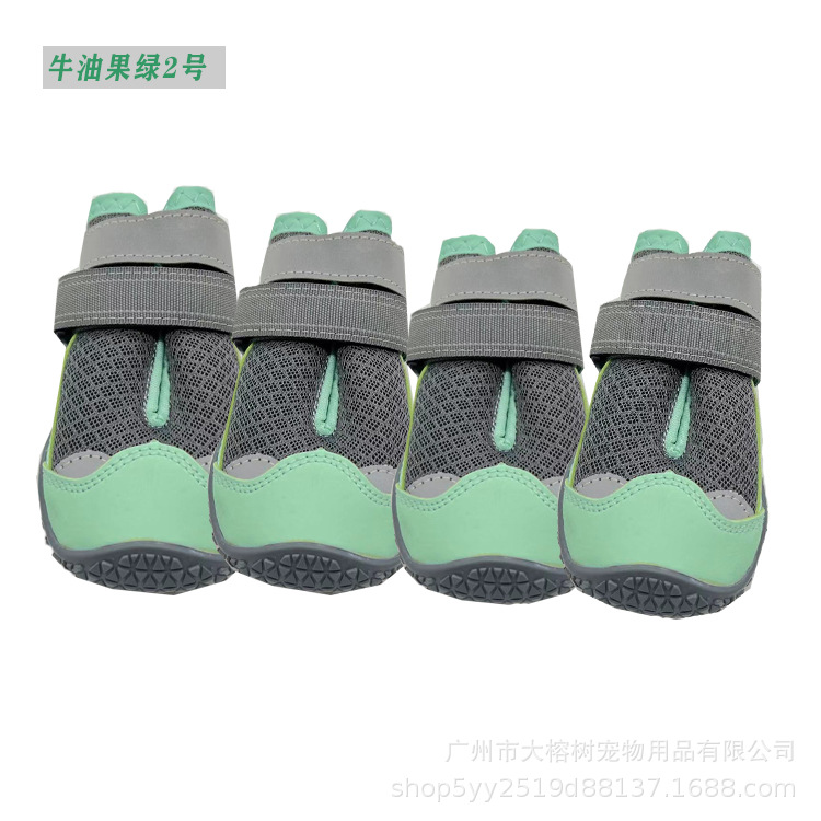 버터 오버 그린 2