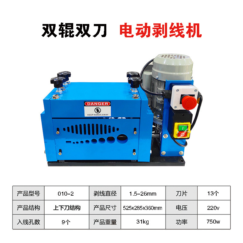 Qijing ワイヤーストリッパー全自動新しい廃銅線ワイヤーケーブル皮むき機家庭用電気専用|undefined