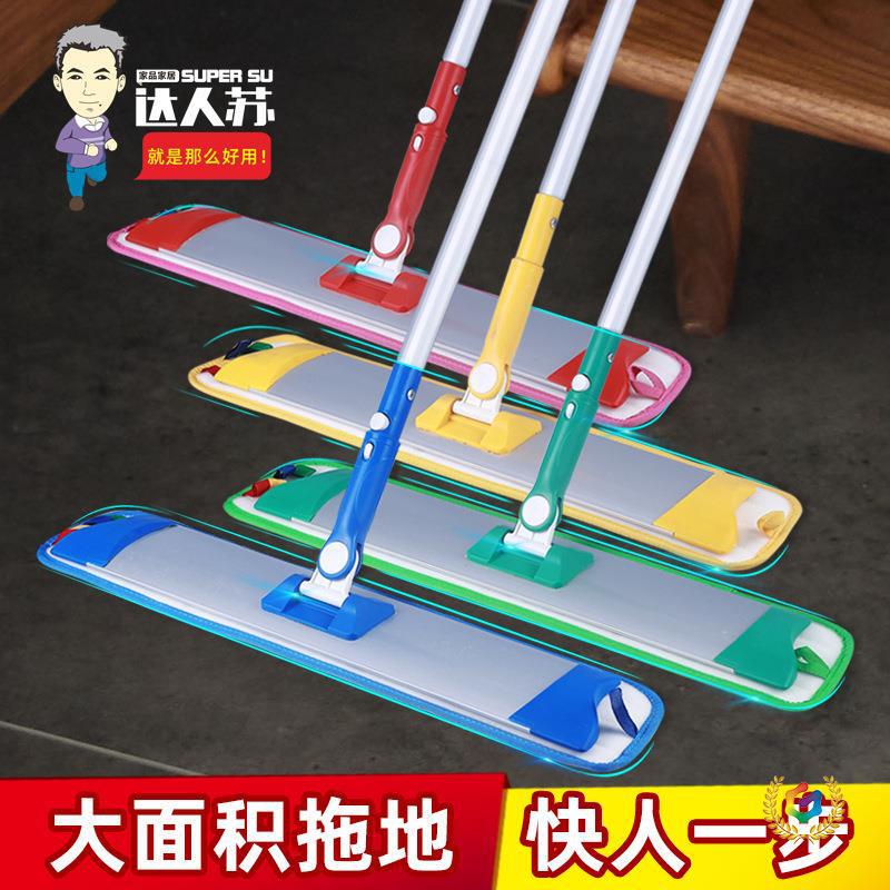 ✅ Hands-Free Aluminum Alloy Dust Mop with Straight Handle, Flat Mop for Hospital Cleaning, Color-Coded System, Lazy Mop, Cross-Border Hot Seller