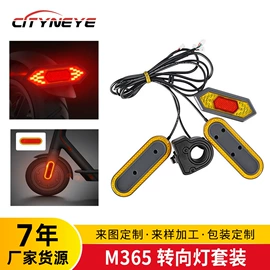 滑板车;电动车配件;自行车轮胎