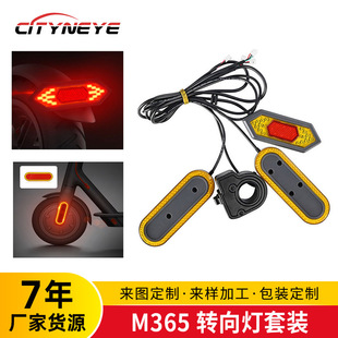 Electric Scooter Led Night Turn Signal Wholesale M365/Pro/Pro2 Universal Turn Warning Light