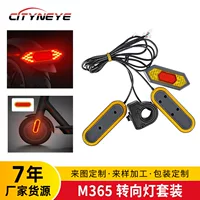 Электрический самокат с LED-подсветкой для ночи, универсальная сигнальная лампа