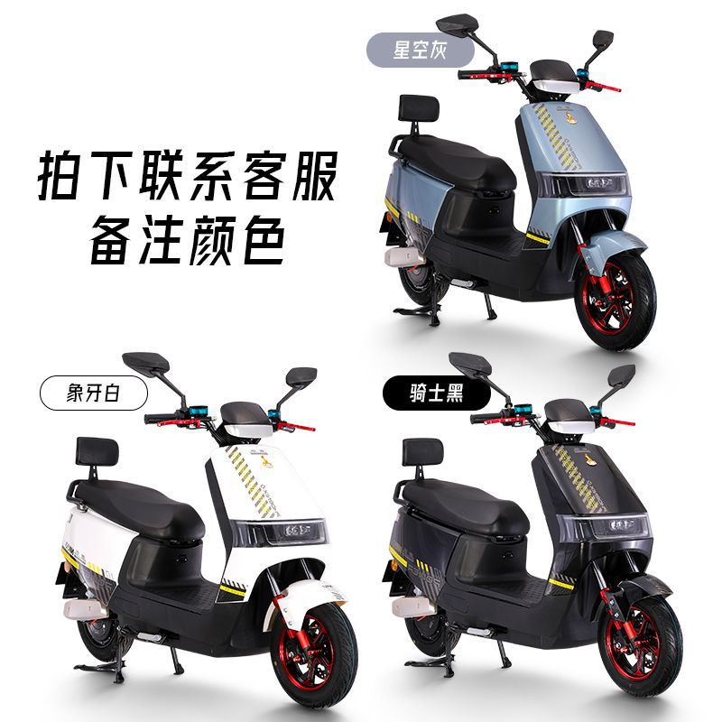 Motocicleta Eléctrica Urbana de 72V con Freno de Disco y Arranque NFC para Desplazamiento Diario