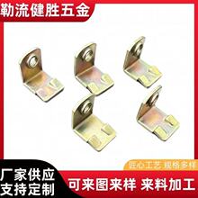厂家供应86型底盒暗盒铁扣五金配件挖墙角五铁料模内攻牙自扣件