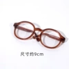Brown-9cm