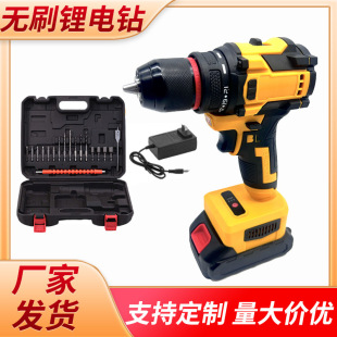 Lithium Electric Hand Drill, Multi-Function Electric Drill, Rechargeable Electric Screwdriver, Brushless Impact Lithium Electric Drill, Power Tool