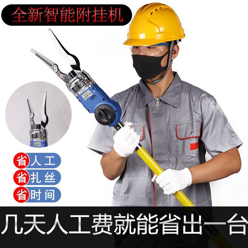 全自动光缆附挂机线缆捆扎机绑线高空架线捆扎光纤挂线