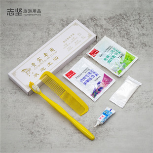 Hotel and B&b Disposable Cleaning and Washing Daily Necessities Set Home Hospitality Travel Portable Manufacturer Wholesale