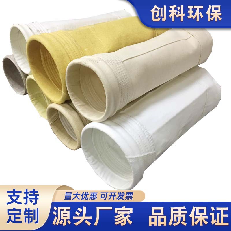工业除尘布袋滤袋破碎机涤纶防静电两防锅炉高温集尘防尘布袋