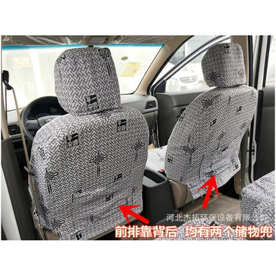 Cushion Covers for Wuling, Seat cushion, seat cover