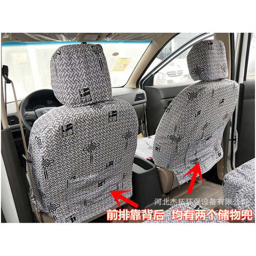Wholesale special car special fully surrounded all-season linen seat cover thickened wear-resistant van seat cushion cover Wuling