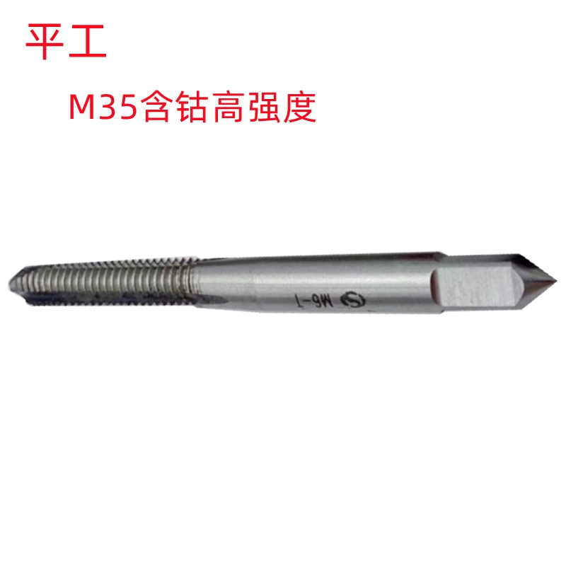 Оптовые продажи высокопрочных сверхтвердых метчиков из нержавеющей стали, содержащей кобальт, для метчиков M4/M5/M6/M8H2 из быстрорежущей стали.