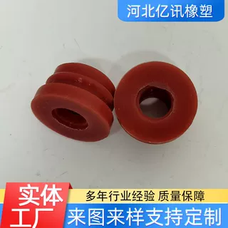 定制汽车用防水栓车线束硅胶堵头空心盲孔橡胶塞护线圈硅胶塞密封