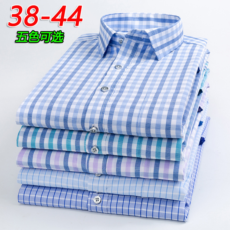 Cross-Border Aliexpress Plaid Shirt Men's Long-Sleeved Quality Shirt Spring Autumn Summer Business Short-Sleeved Striped Shirt Men Cross-Border Aliexpress Plaid Shirt Men's Long-Sleeved Quality Shirt Spring Autumn Summer Business Short-Sleeved Striped Shirt Men