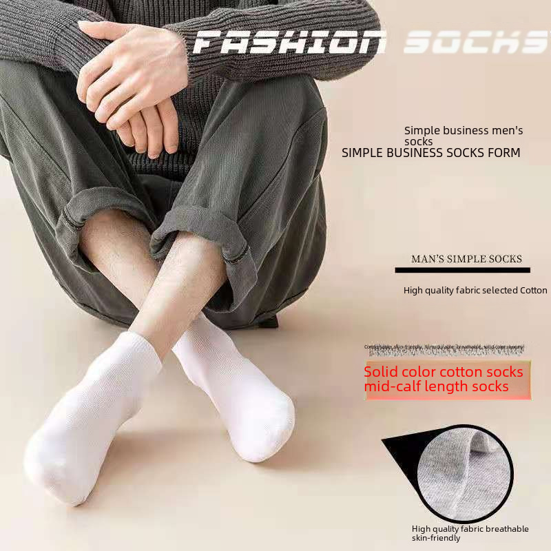 Men's mid-calf cotton socks black and white gray socks spring and autumn season supply wholesale men's socks women's socks Zhuji socks wholesale