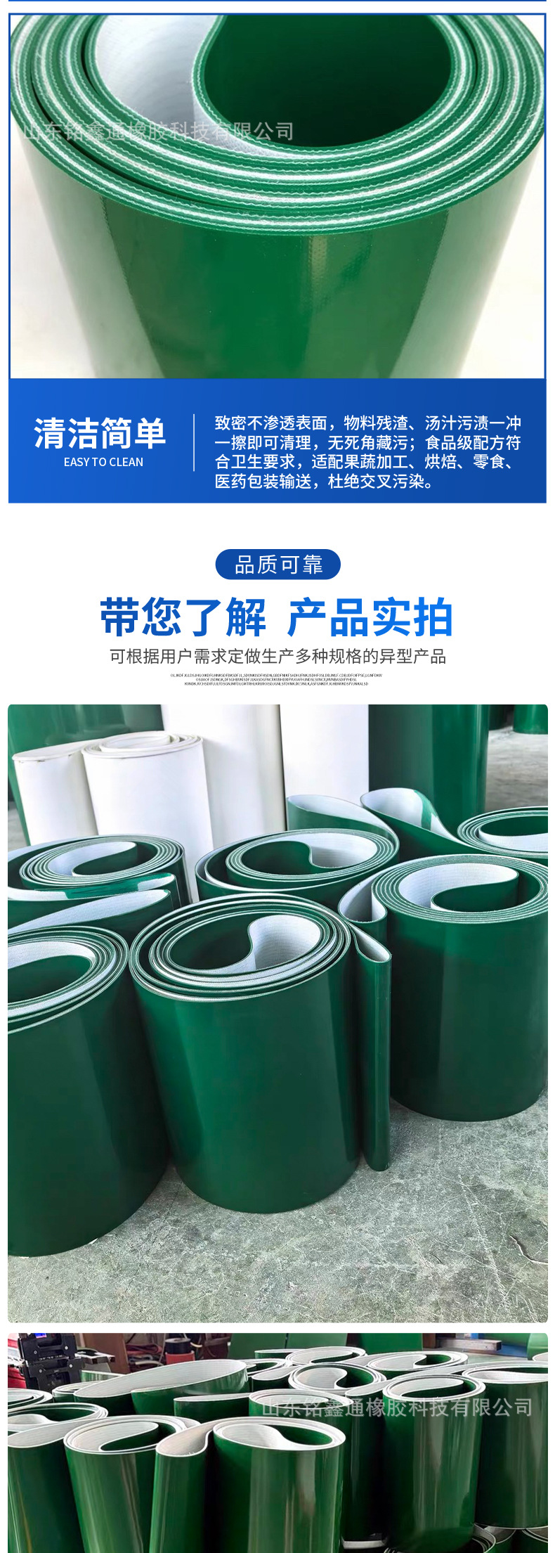 Glued synchronous belt conveyor belt, thickened rubber on the back for gripping workpieces, anti-slip and wear-resistant synchronous transmission belt