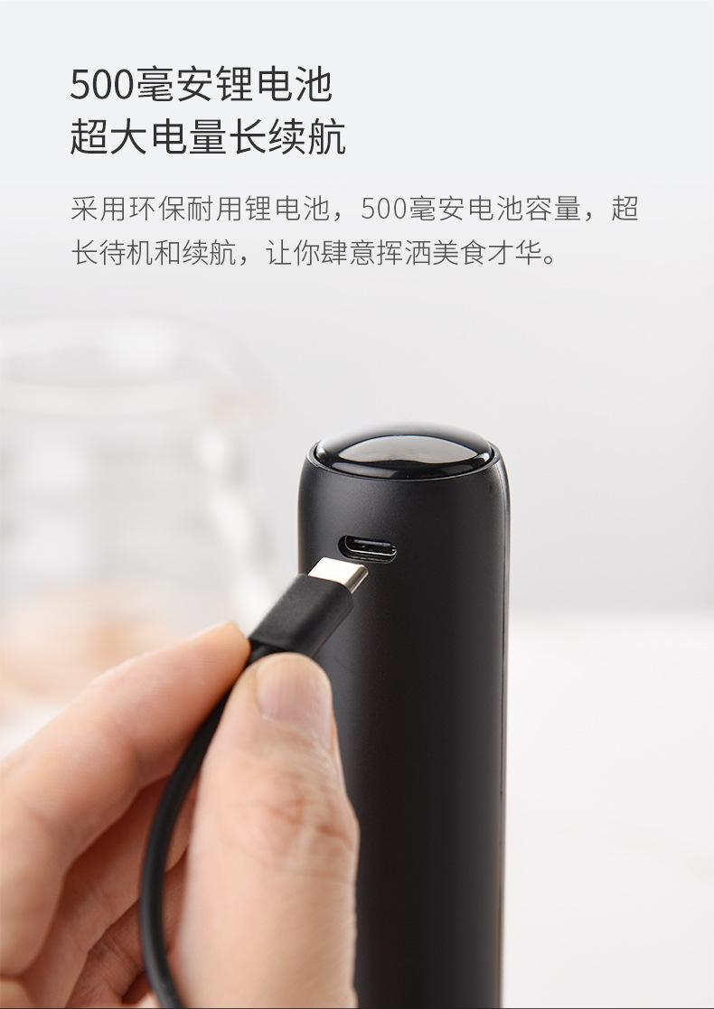 Cross-border Electric Rechargeable Coffee Milk Frother Mixer Milk Foam Whipper Handheld Milk Frother for Home Use