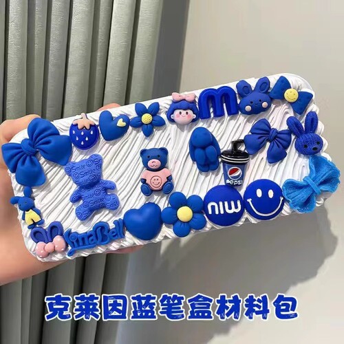 Cream glue DIY creative stationery box making material package Elementary school students’ educational handmade cream glue stationery box wholesale