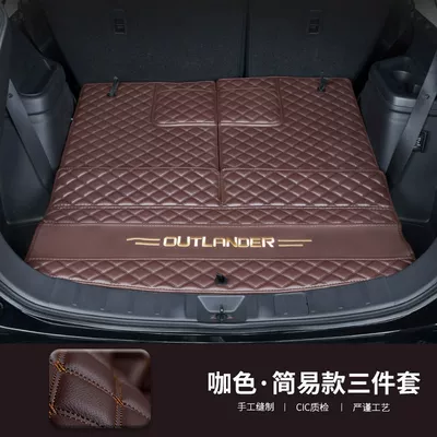 Trunk Mat | 57 GAC Mitsubishi Outlander - oralande-seven-seats-main-cushion-three-rows-of-backrests-coffee-color-see-details