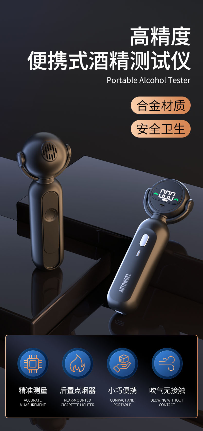 Alcohol Detector, Air-Blown Alcohol Driving Test, Alcohol Testing Instrument, Vehicle-Mounted Household High-Precision Concentration Self-Checking Alcohol Driving