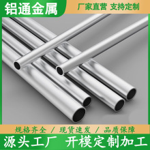 6061XϽ7075X2A12XϽA5083ˇ܊˹IͲ