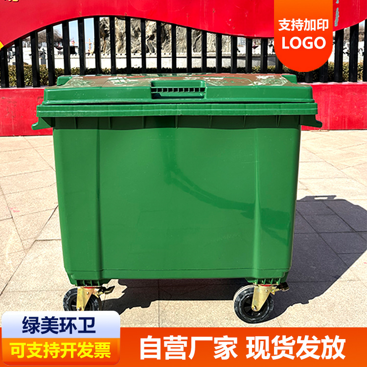 660升环卫塑料垃圾桶户外大号手推垃圾车1100升移动清洁大 垃圾箱