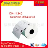 Поставка этикетировочной машины Brother, специальная лента DK DK11240 DK-11240, термоэтикетка
