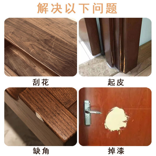 Directly approved by the manufacturer, furniture wood touch-up pen, wood scratch touch-up color, furniture repair pen, floor color-filling marker pen