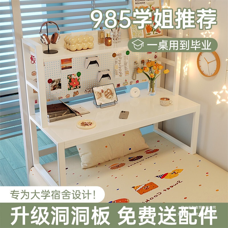 Dormitory pegboard bed desk, laptop desk for college students, bunk bed desk, small lazy desk for dorm rooms