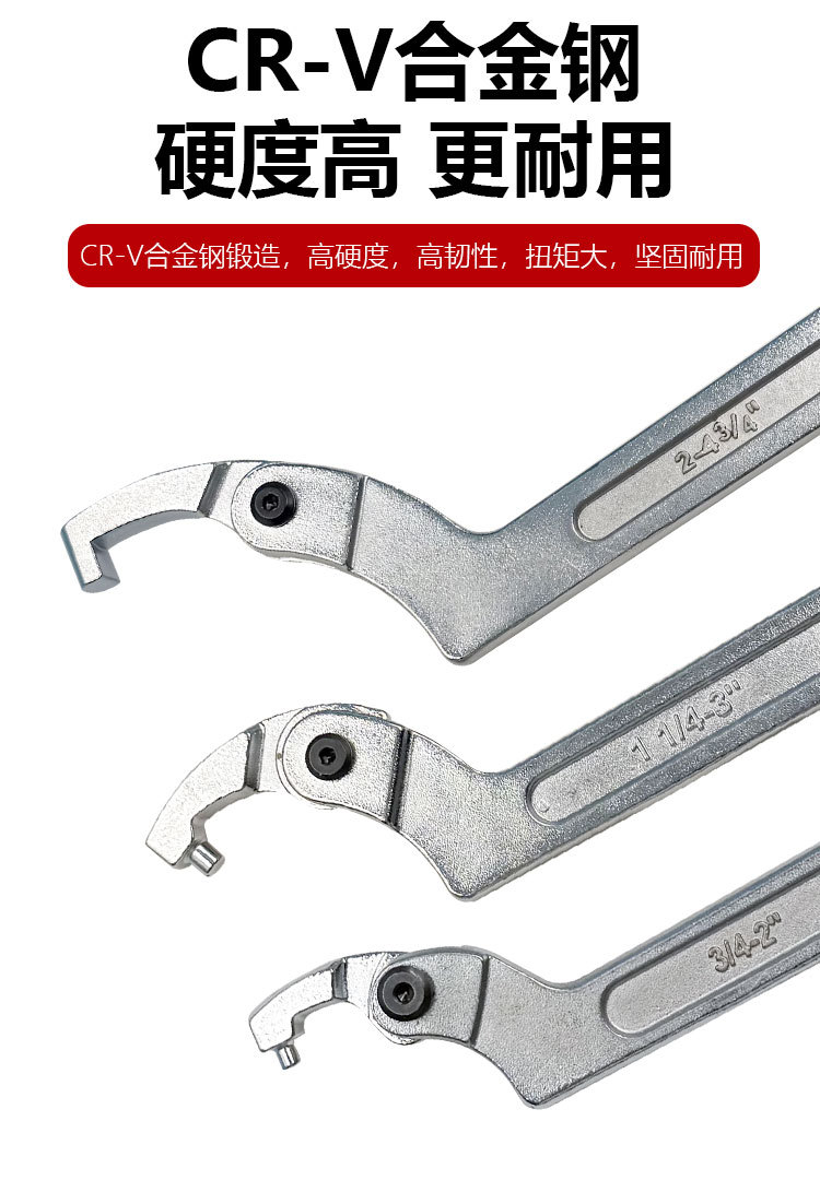 Crescent Wrench for Water Meter Cover, Specialized Hook-Shaped Round Nut, Hook-Type Shock-Absorbing Adjustment Tool for Removing Water Meters, Semi-Circular Hook Wrench