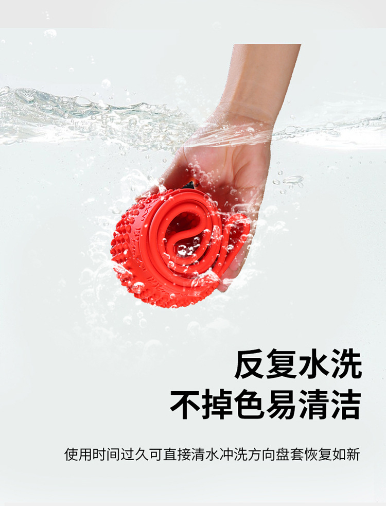 Car silicone steering wheel cover men's and women's summer fashion sweat-absorbent non-slip handle cover universal four-season thin soft
