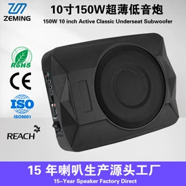 汽车喇叭;汽车音箱;扬声器