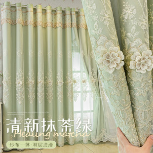 Simple European Curtain Double Layer with Yarn Bedroom Full Shading Heat Insulation Sun Protection Living Room High-grade Atmospheric Sunshade Cloth Matcha Green