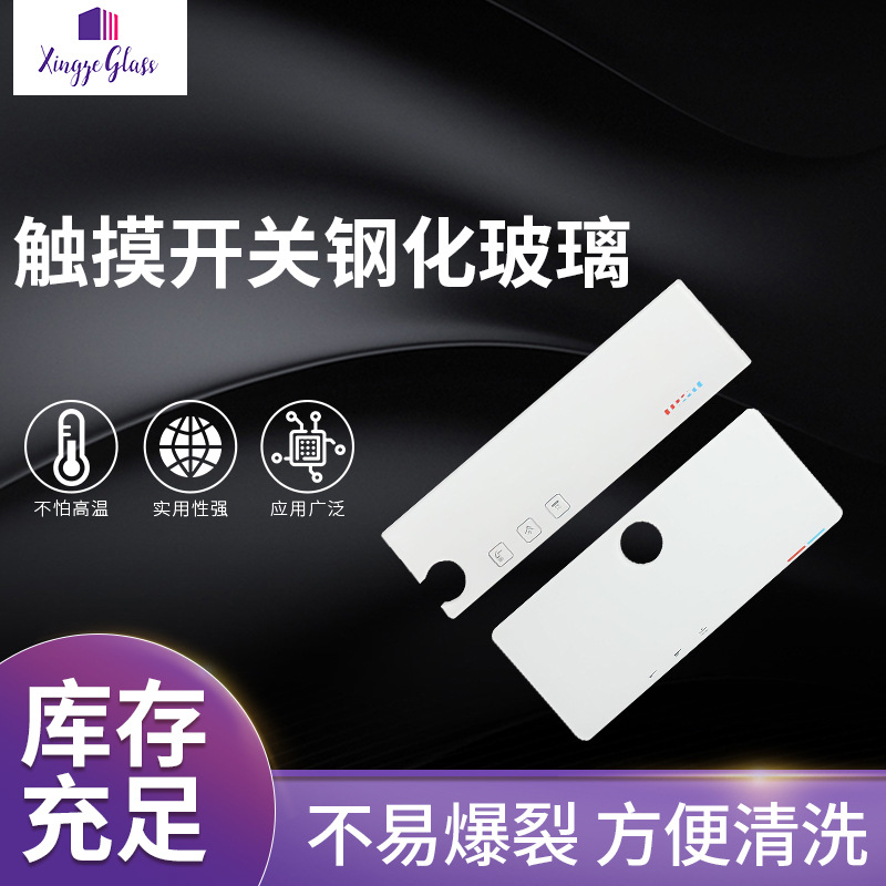 源头厂家5mm8mm10mm12mm纯黑色原片玻璃 异形钢化玻璃桌面 批发