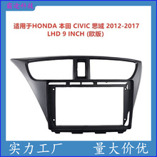 ��׿�����������DVD����׃���m��HONDA����CIVIC˼����푸��b