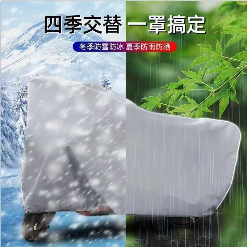 电动车遮雨神器防雨罩车衣挡风罩防晒防尘罩摩托车自行车防雨罩|undefined