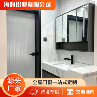 Extremely Narrow Frame Swing Door Toilet Balcony Living Room Swing Door Home Indoor Soundproof Changhong Glass Swing Door