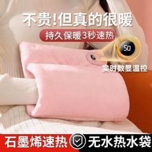 �¿�ů�ִ�ʯīϩ�ӟ����USB���ʽ���@�oˮ���ʽ��yů��