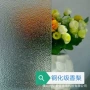 压花哑光定制家居玻璃